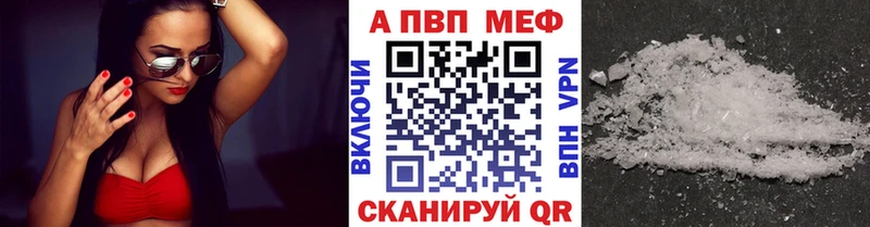 Alpha-PVP Соль  нарко площадка какой сайт  Нарьян-Мар  где можно купить наркотик 