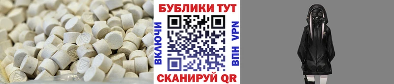 Экстази 280мг  как найти закладки  Нарьян-Мар 