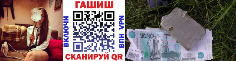 ГАШИШ Premium  Нарьян-Мар 