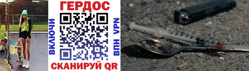 ГЕРОИН герыч Нарьян-Мар