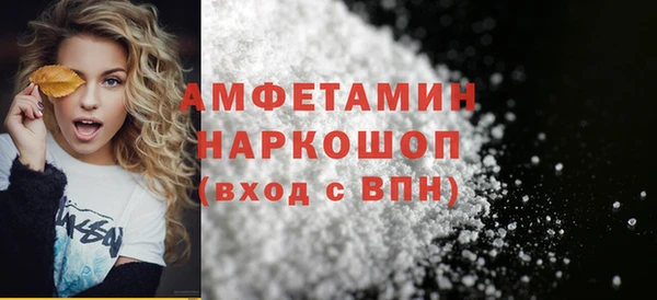 экстази Абинск