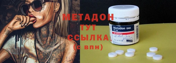 COCAINE Алексин