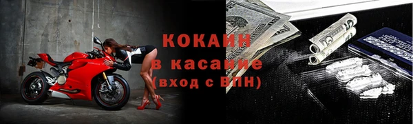 трава Алексеевка