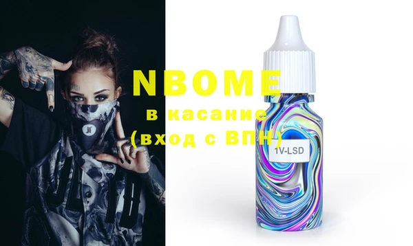 COCAINE Алексин