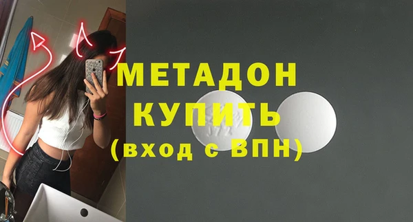 MDMA Абдулино