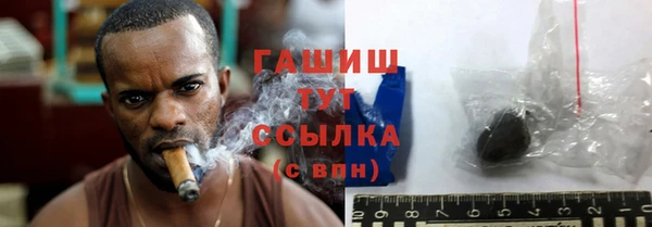 трава Алексеевка
