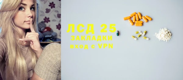 трава Алексеевка