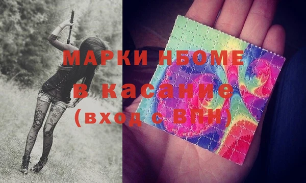 трава Алексеевка