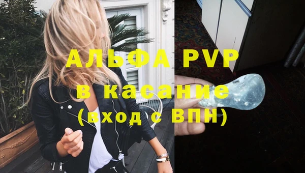 трава Алексеевка