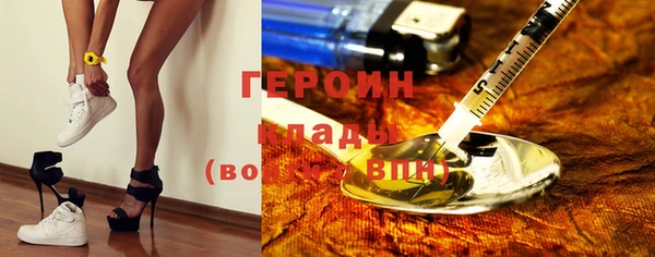 трава Алексеевка
