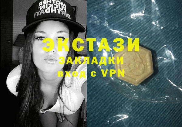 марихуана Алзамай