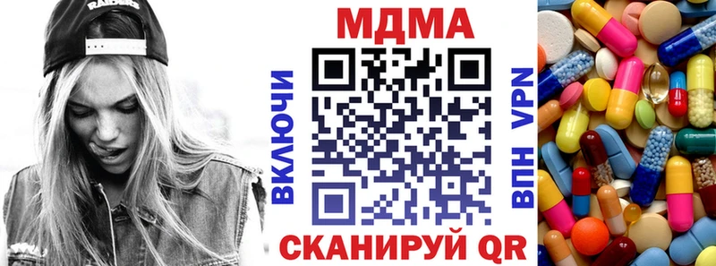 MDMA кристаллы  Нарьян-Мар 