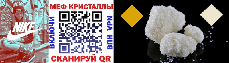 ссылка на мегу рабочий сайт  Нарьян-Мар  МЕФ VHQ 