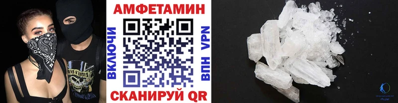 МЕТАМФЕТАМИН винт Нарьян-Мар