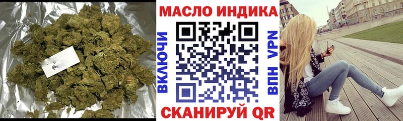Дистиллят ТГК концентрат Нарьян-Мар